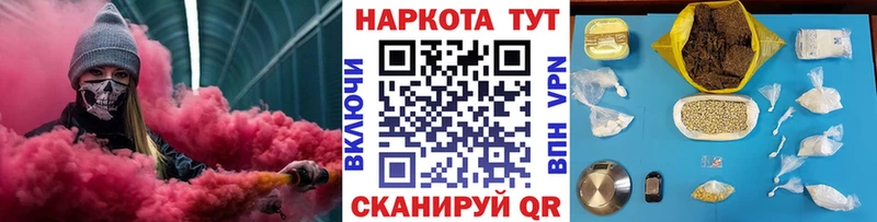 Где продают наркотики Западная Двина A-PVP Кокаин ГАШИШ кракен маркетплейс Конопля