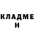 ТГК гашишное масло Bruma Gabriela