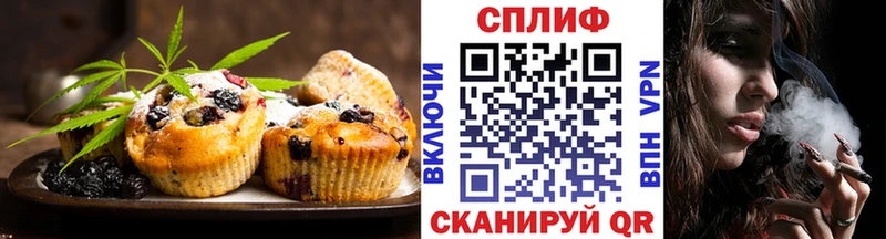ОМГ ОМГ ссылки  Западная Двина  Печенье с ТГК конопля 