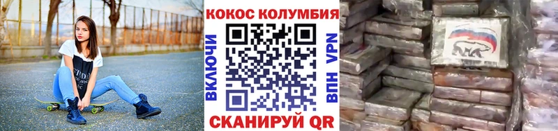 Cocaine Fish Scale Западная Двина