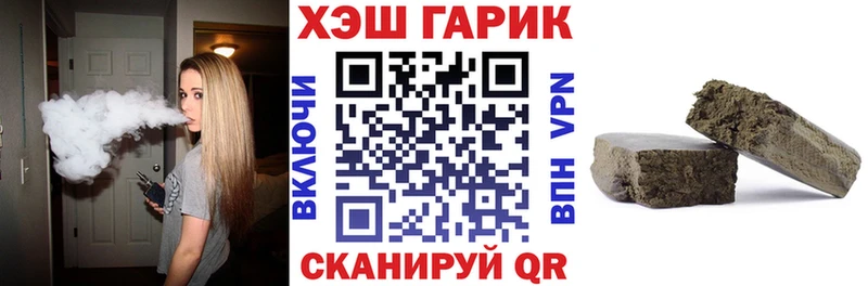 мега tor цены наркотик Западная Двина Гашиш Ice-O-Lator