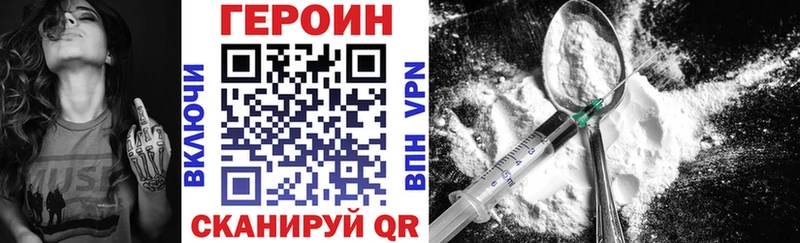 Героин афганец  ссылка на мегу вход  Западная Двина 