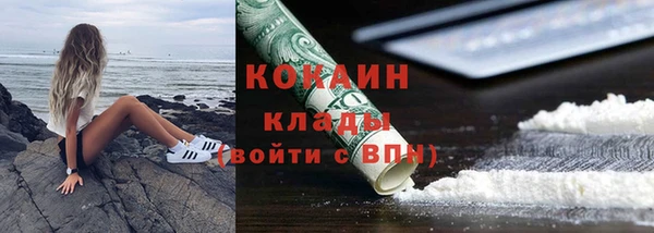 мефедрон VHQ Абинск