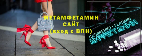 Альфа ПВП Абдулино