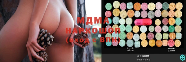 амф Абаза