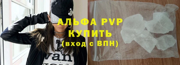 Альфа ПВП Абдулино