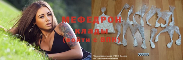 мефедрон VHQ Абинск