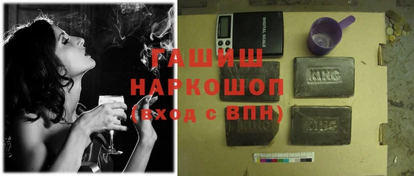 Альфа ПВП Абдулино