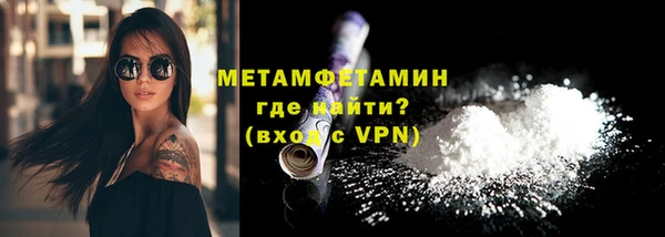 мефедрон VHQ Абинск