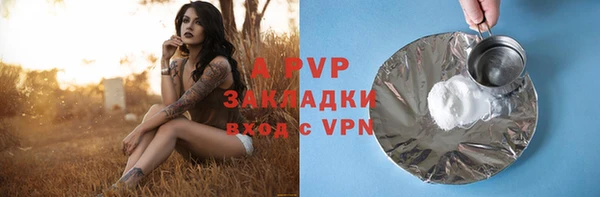 Альфа ПВП Абдулино