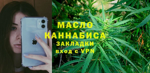 мефедрон VHQ Абинск