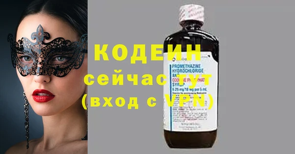 амф Абаза