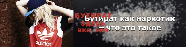 мефедрон мука Покровск