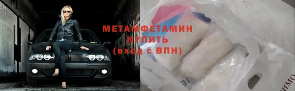 мефедрон VHQ Абинск