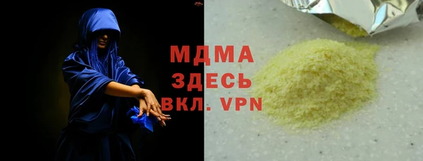мефедрон VHQ Абинск