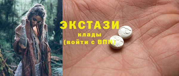 мефедрон мука Покровск