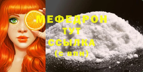 амф Абаза