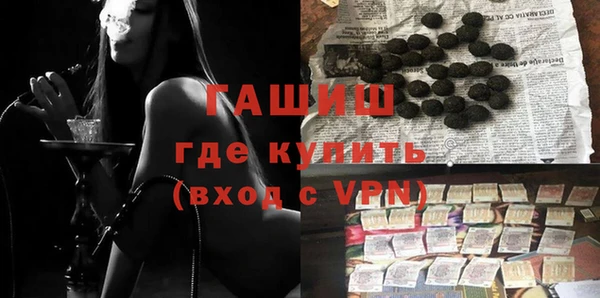 Альфа ПВП Абдулино