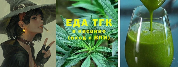 мефедрон VHQ Абинск