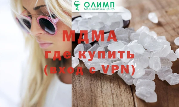 Альфа ПВП Абдулино