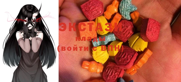мефедрон VHQ Абинск