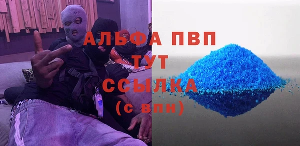 первитин Алзамай