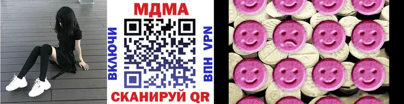 хочу наркоту  Западная Двина  MDMA Molly 