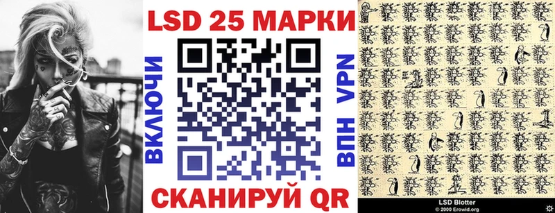 площадка клад Западная Двина Марки N-bome 1500мкг продажа наркотиков