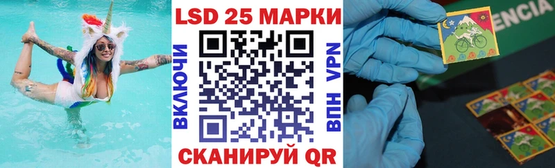 Наркотические марки 1,8мг Западная Двина