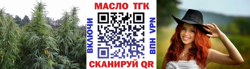 ТГК Wax  цены наркотик  Западная Двина 